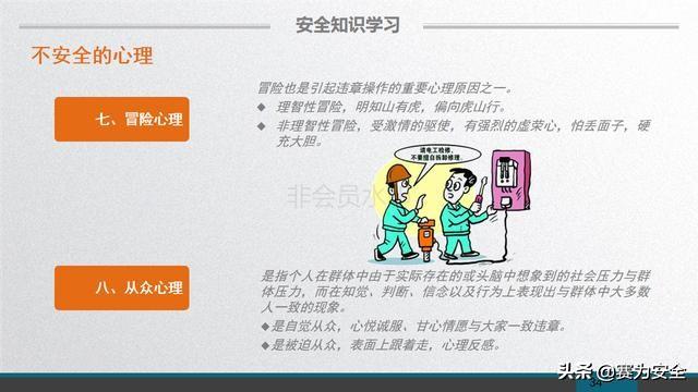 新奧門特免費資料大全管家婆料,安全解析策略_JME906.67專屬版