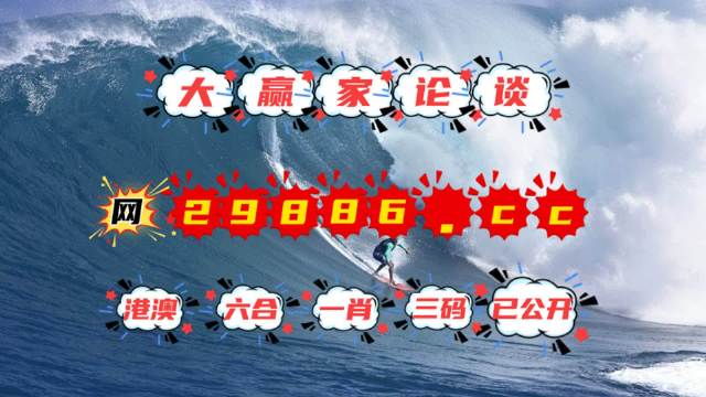 澳門(mén)彩4949開(kāi)獎(jiǎng)記錄：新彩訊_材料工程領(lǐng)域祖神WUG407.82資訊