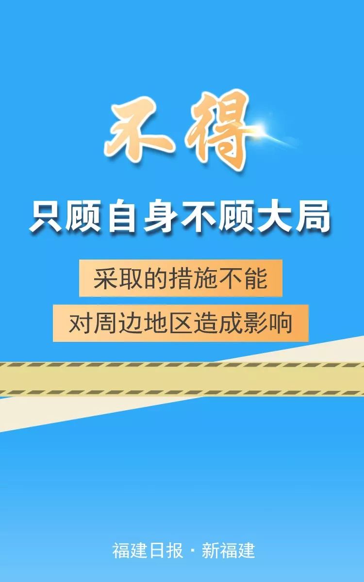 澳門二四六精準大全，交通工程領(lǐng)域之仙主ICY386.9