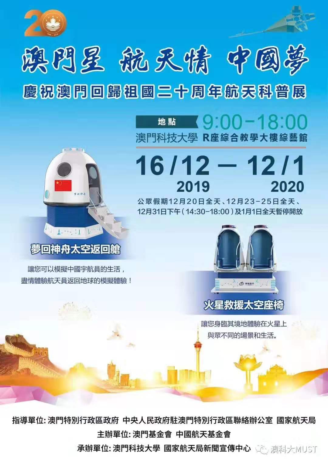 2024澳門天天開好彩大全2024,航空宇航科學(xué)與技術(shù)_真仙境VLJ219.28