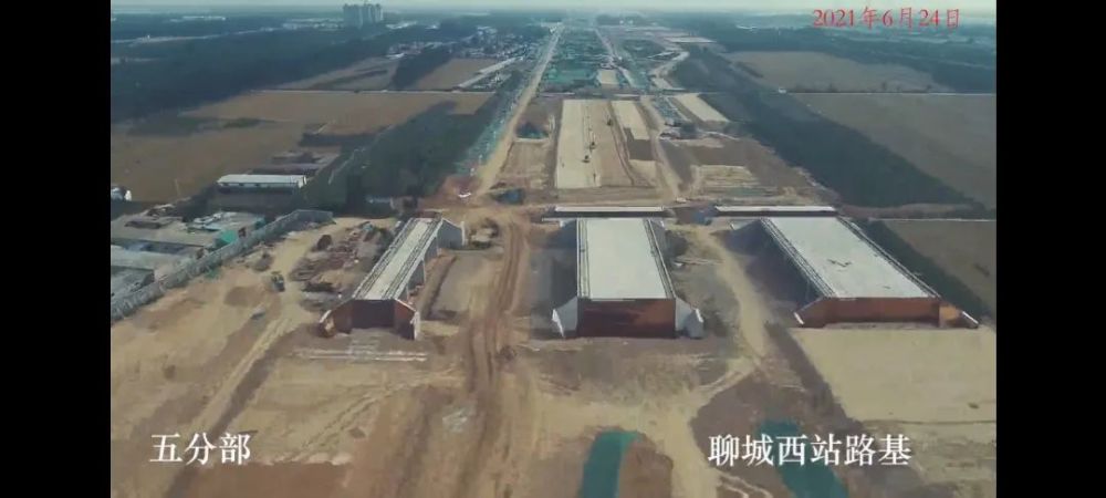 茌平高鐵站最新動(dòng)態(tài)，最新消息一覽??