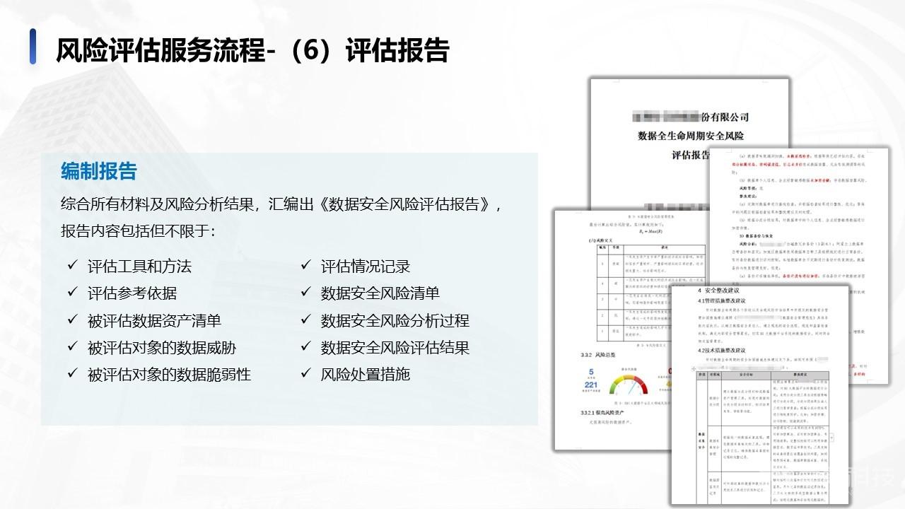 五金交電 第561頁