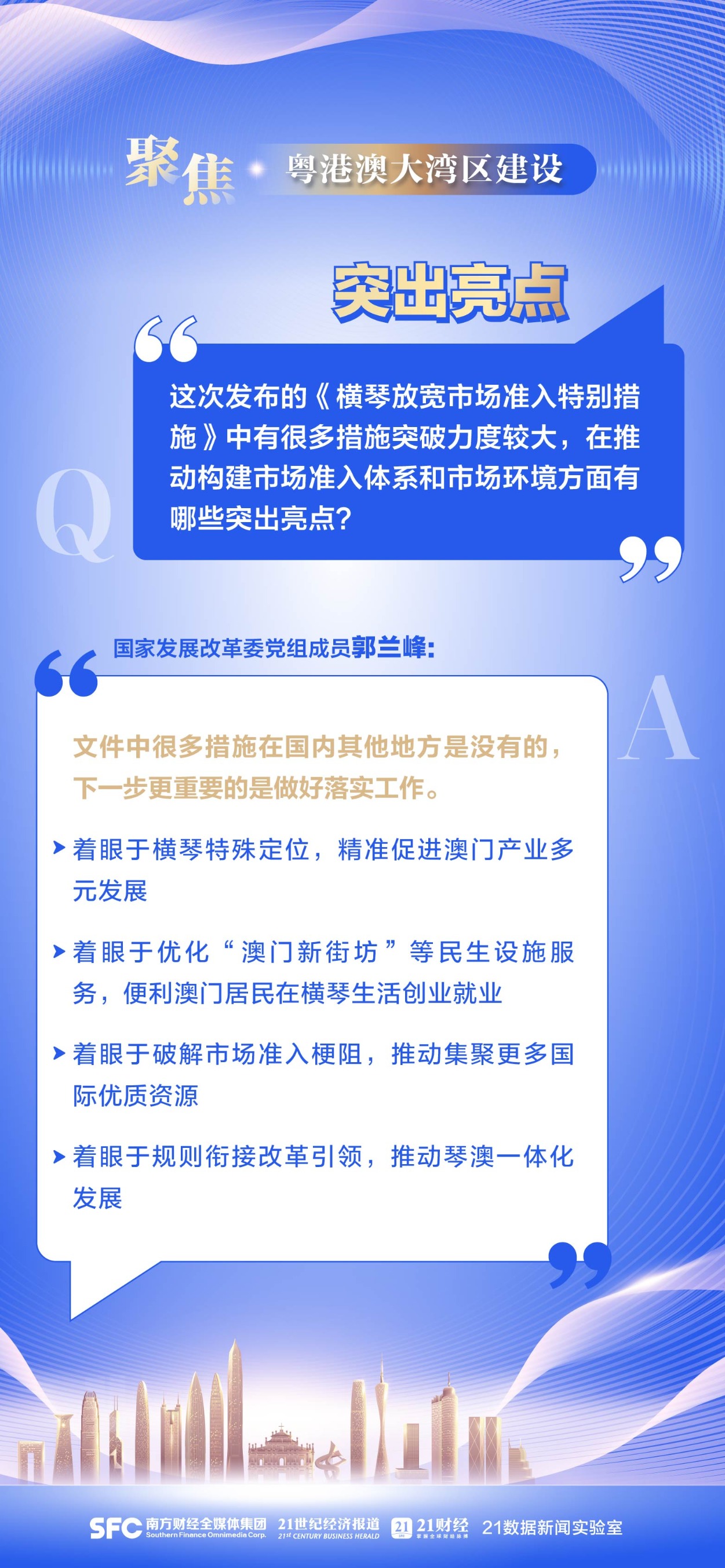 2024新澳開獎結(jié)果揭曉，深度解析WAL801.54版獨家解讀