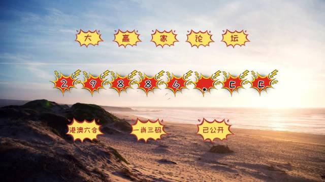 澳門4949開獎(jiǎng)信息即時(shí)發(fā)布_大羅金仙SYQ390.7解析