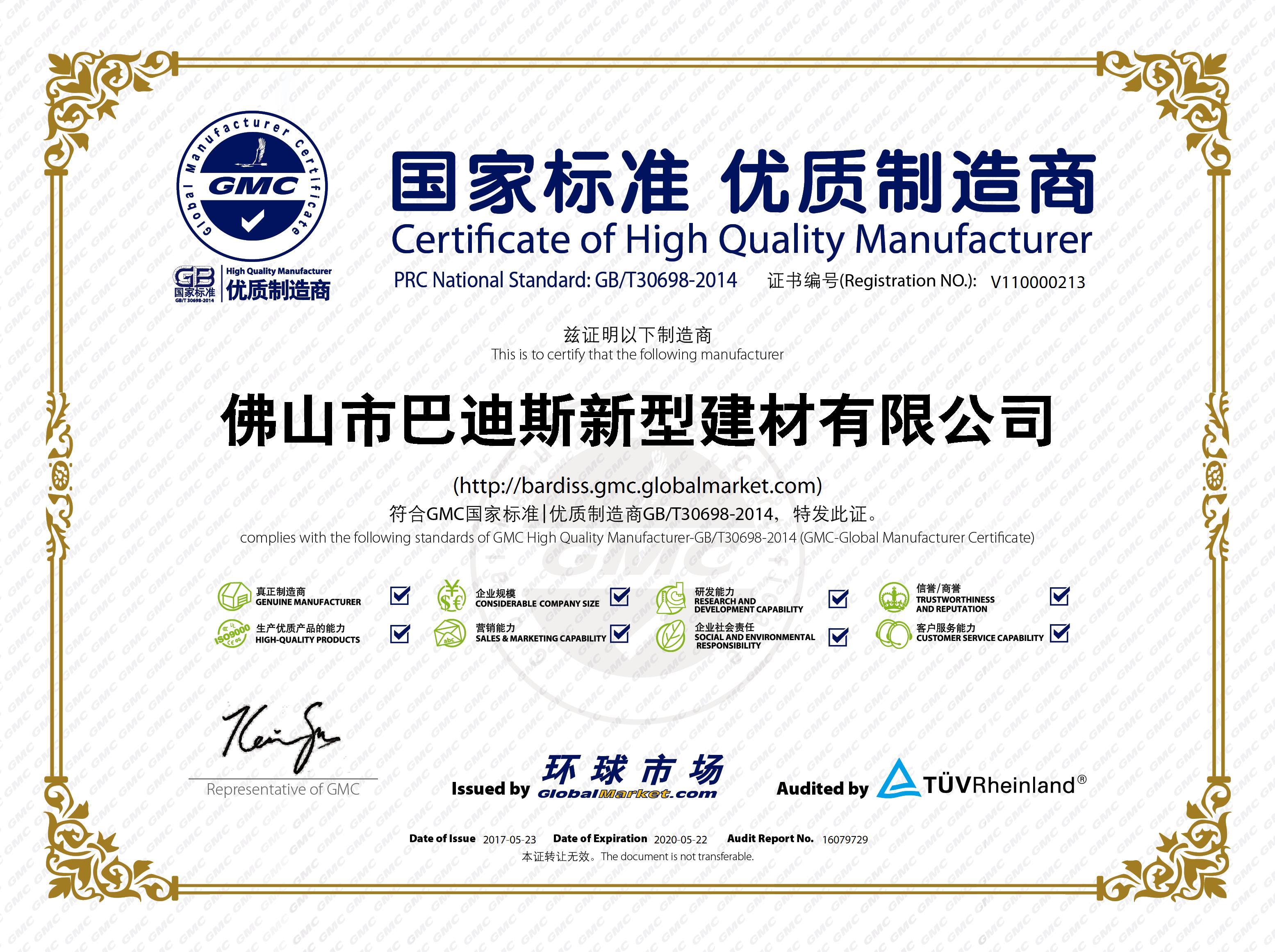 2024香港官方正版匯編，企業(yè)環(huán)保評(píng)估標(biāo)準(zhǔn)AOL24.94版