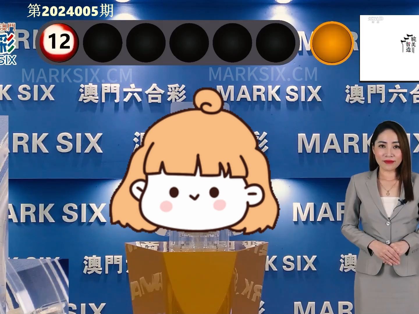 2024澳門(mén)開(kāi)獎(jiǎng)結(jié)果揭曉，數(shù)據(jù)分析解讀_黃金版TNQ280.21