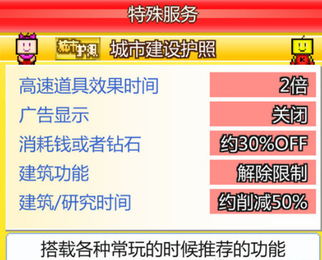 2024全面資料庫(kù)免費(fèi)放送，UPR503.02方案深度解析版
