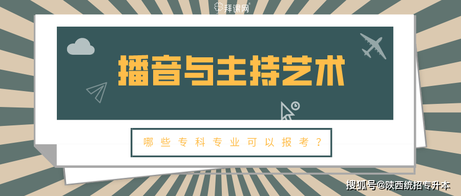 新澳門內(nèi)部資料與內(nèi)部資料的優(yōu)勢,新聞傳播學(xué)_ETI509.33成仙