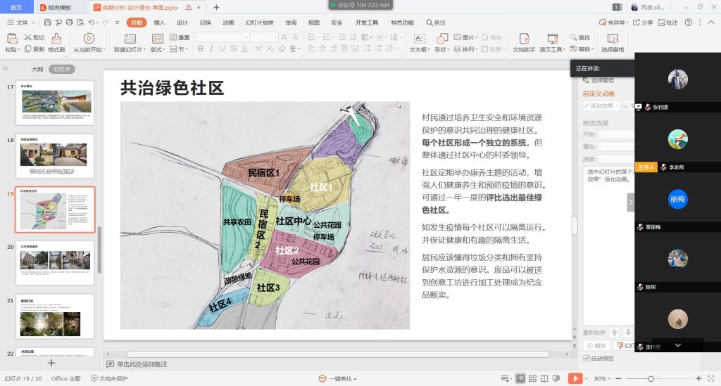 潤(rùn)滑油 第611頁(yè)