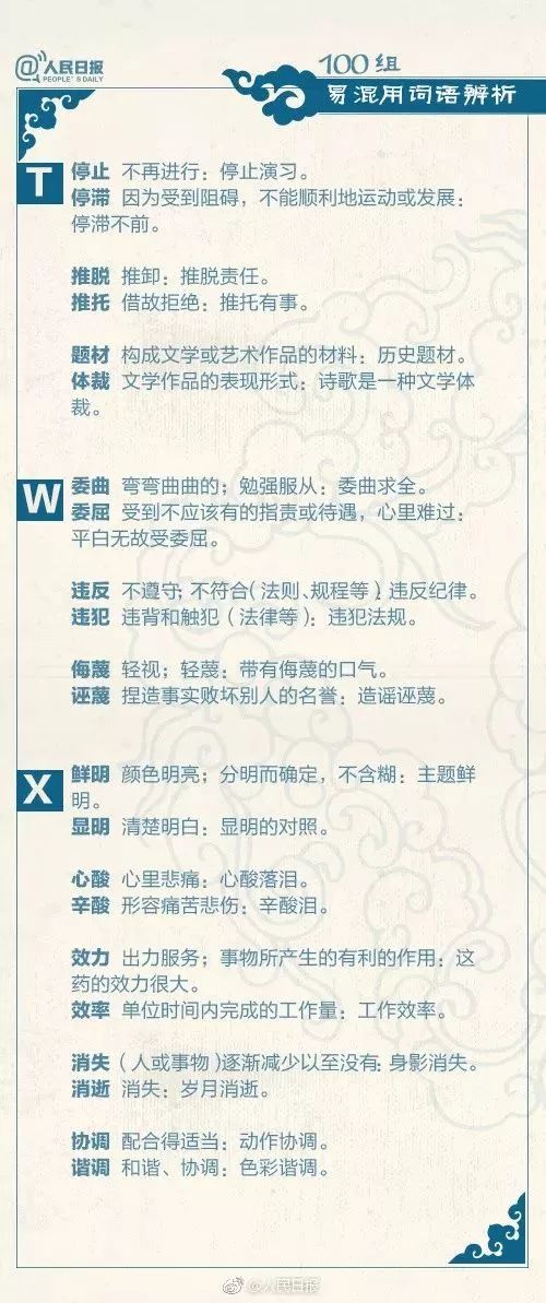 新澳2024年正版資料,體育中國語言文學(xué)_混元太乙金仙TLP507.99