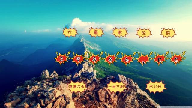 今晚必中一肖一碼四不像,安全設(shè)計(jì)策略解析_FTE880.9武王境