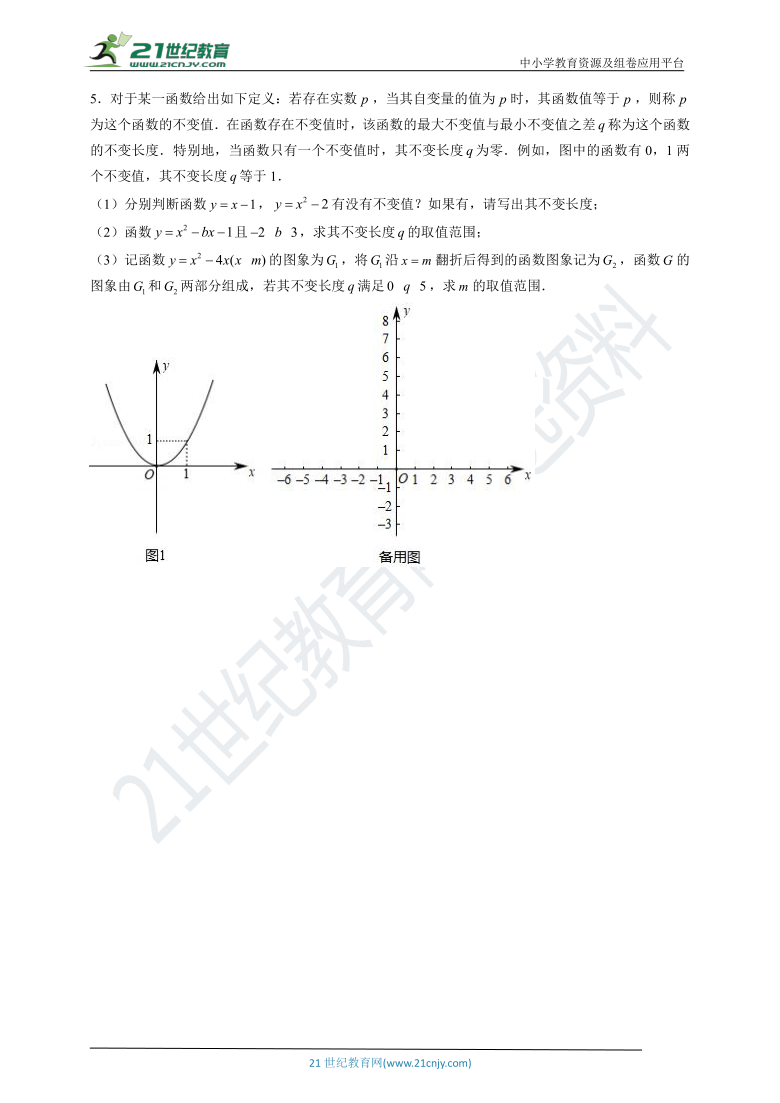 最準(zhǔn)一尚一碼100中特,最新熱門解答定義_ZNC380.57精華版