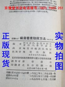 2024香港資料寶典：地質(zhì)勘探與石油礦業(yè)指南_元素神祇TUE69.08