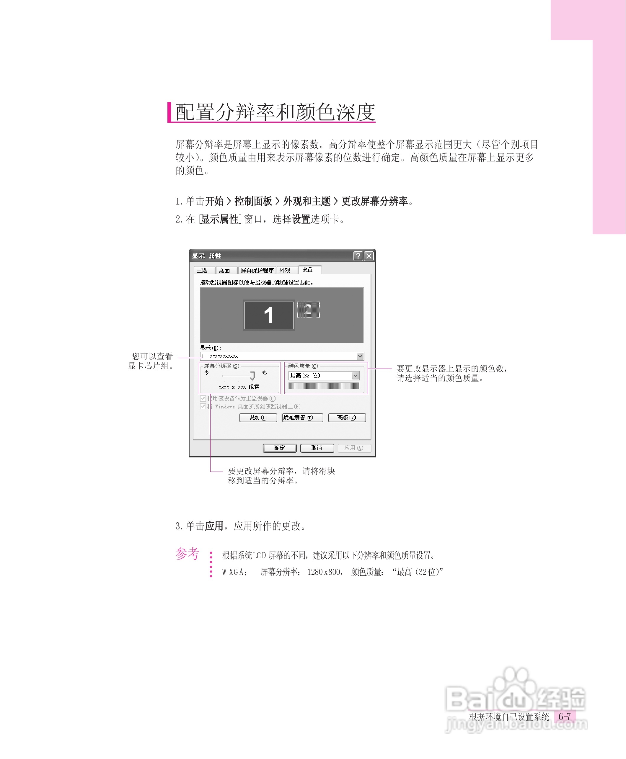 “澳新每日開獎(jiǎng)免費(fèi)資料檢索，圖庫實(shí)時(shí)鑒賞_探秘三星界QWX113.23”