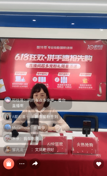 2024澳門特馬今晚開獎直播,最新研究解釋定義_ANT102.53仙武境
