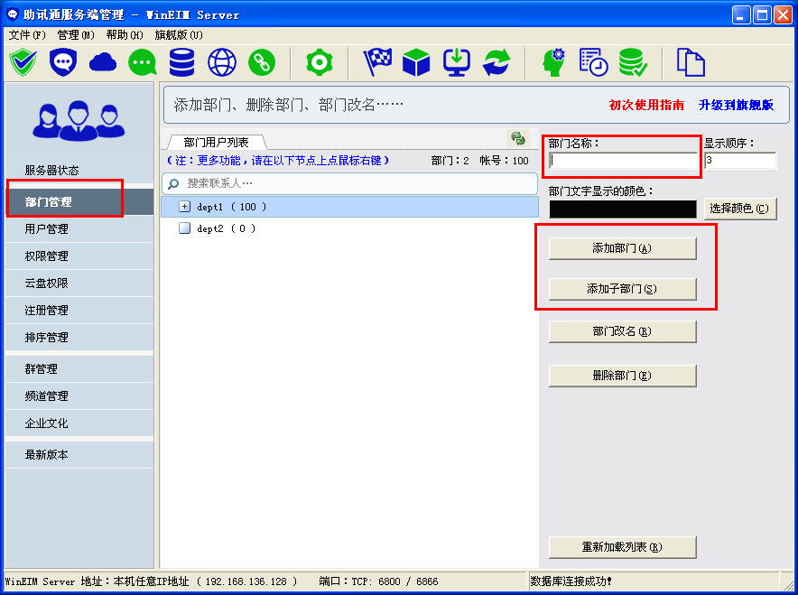 2024年完整資料庫免費特輯，毛坯版MBG18.94服務端