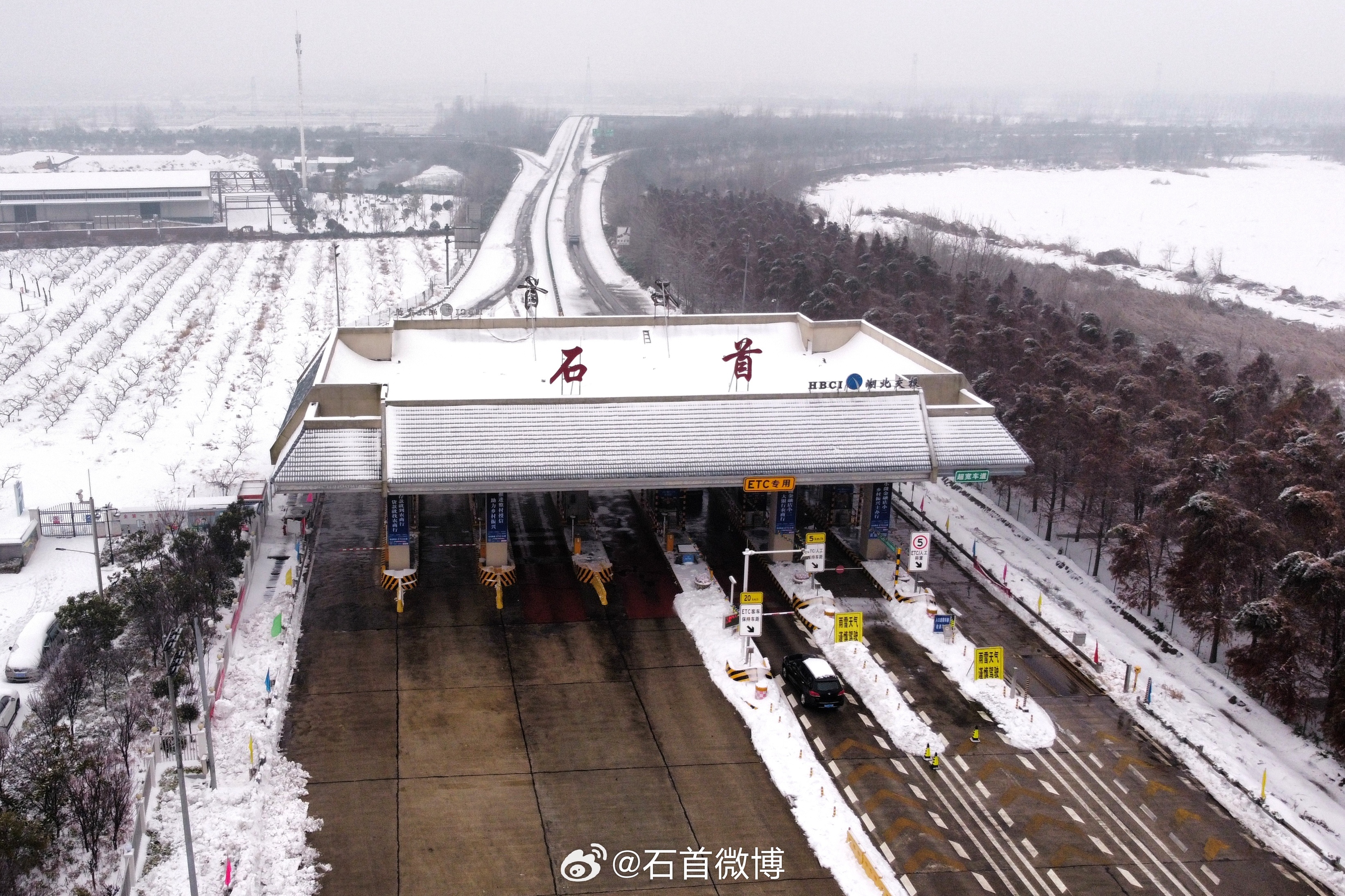 石首火車站，愛與陪伴的溫馨旅程最新消息