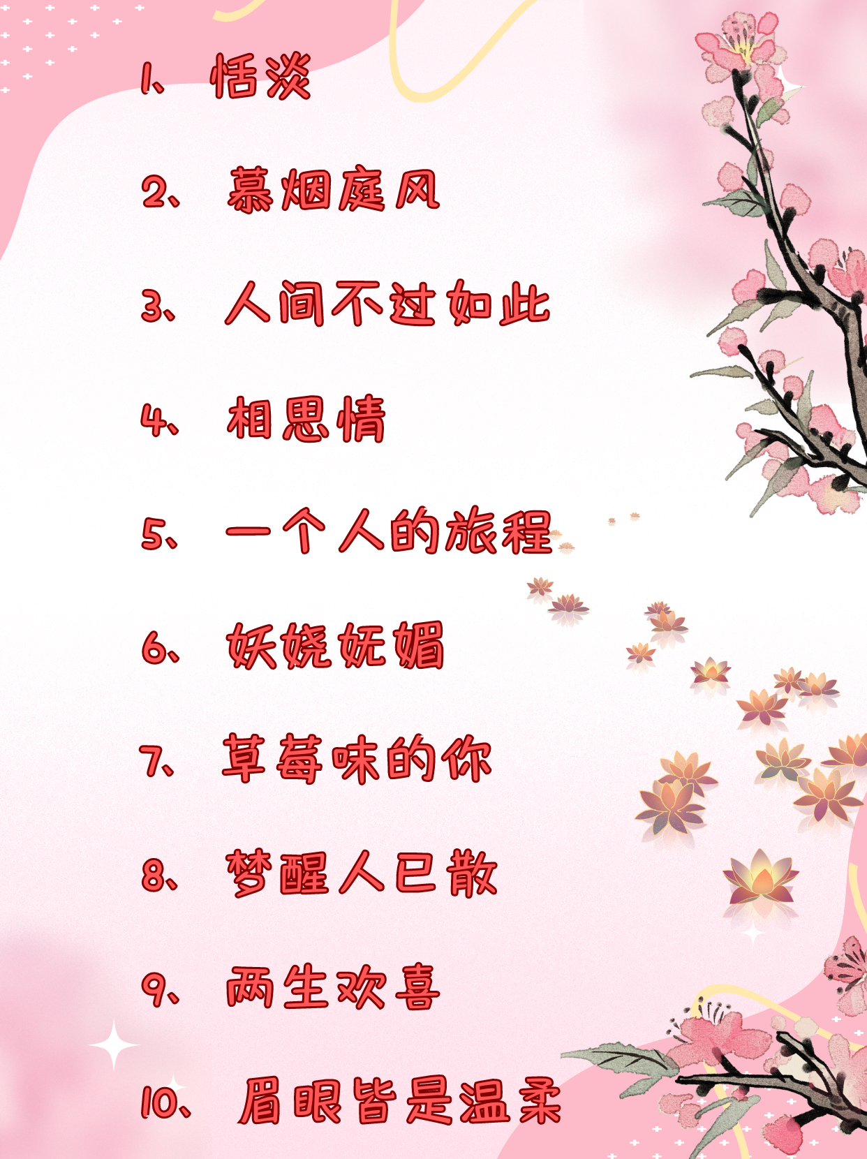 微信名2024年最新版設(shè)置與定制指南，最新流行微信名字推薦與定制策略