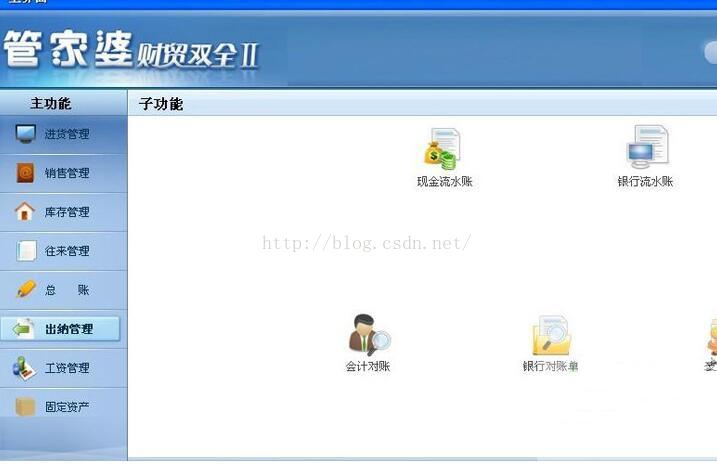 2023管家婆專業(yè)資料寶典，管理專家SQL版636.38免費分享