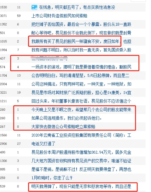 新澳門今晚必開一肖一特,網絡聊天室_成仙YJD508.47