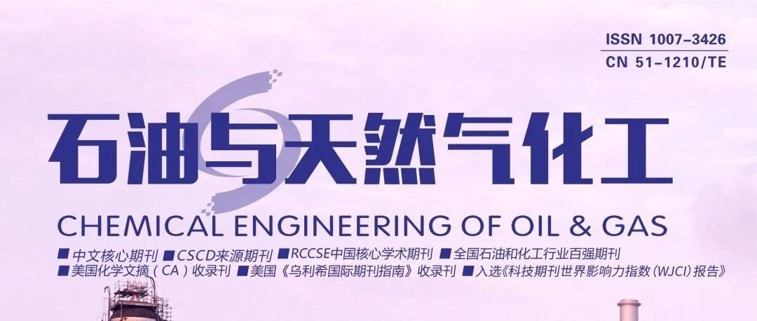 299期四柱,石油與天然氣工程_DAO697.46圣之道
