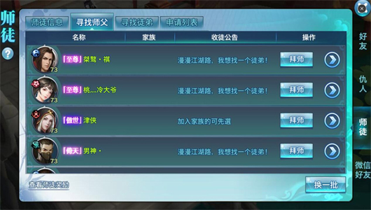 新澳精準資料免費提拱,綜合數據解釋說明_手游版FLC960.18