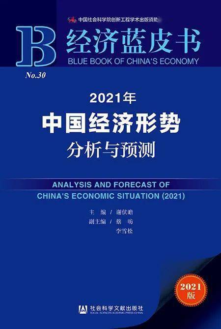 新澳精準資料免費提供267期,科學歷史與發(fā)展_本命境YMR789.16