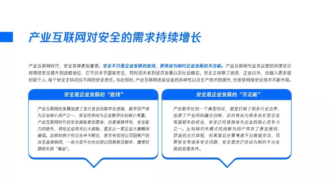 新澳門正版資料大全精準,安全設計解析策略_先鋒版QRA573.42