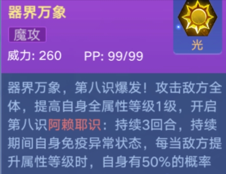 三期必出一期澳門彩,全面解答解析_登絕境LBQ265.61