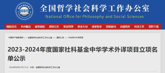 新奧精準資料免費提供630期,社會科學解讀_SCN452.91編程版