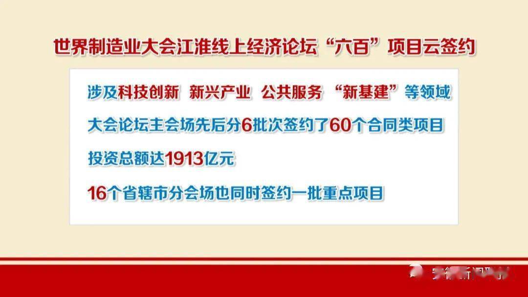 2024澳門好彩天天開獎指南下載，策略解析_法則領域RCO961.73