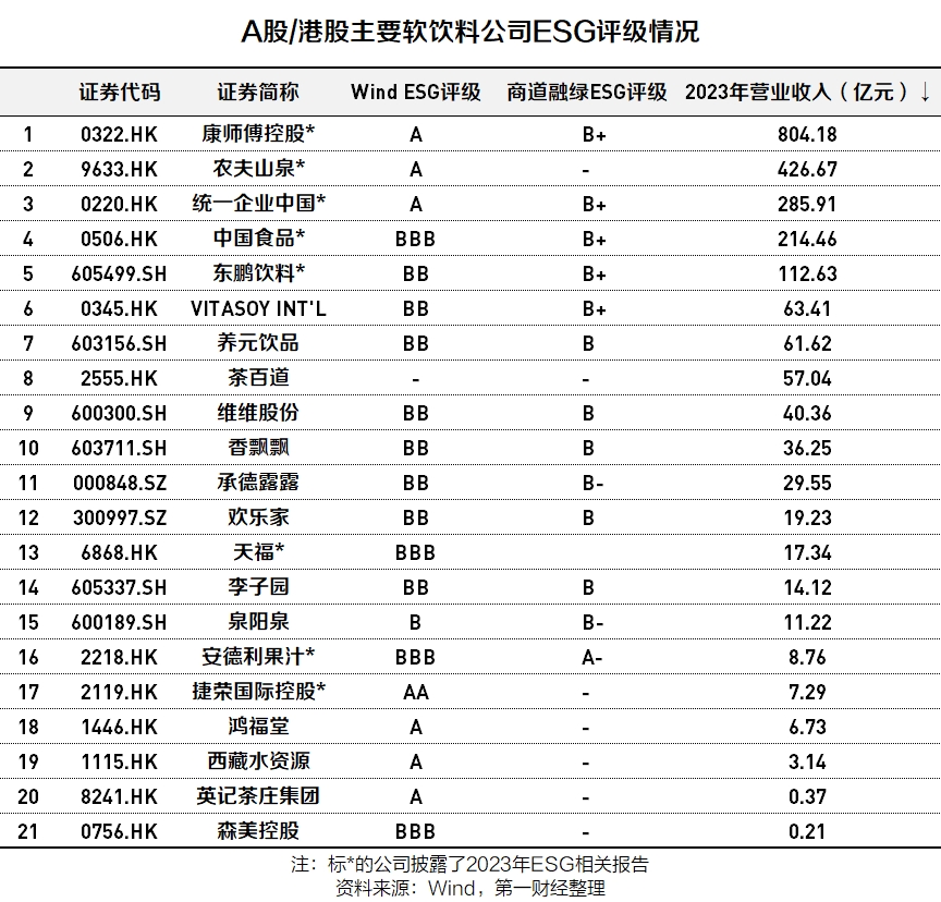 2024新奧資源免費(fèi)匯總，熱門問(wèn)題解答詳解_地神境XQK861.74