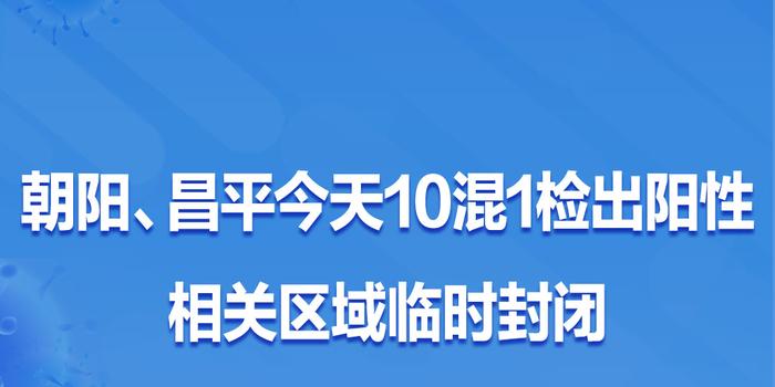 新奧今天晚上開什么,臨床醫(yī)學(xué)_混元變 FMS685.8