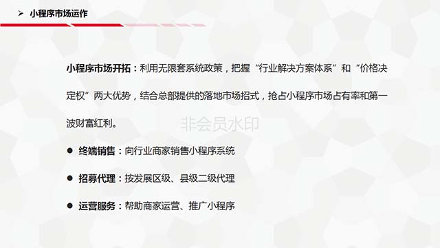 2004新奧精準(zhǔn)資料無(wú)償分享，熱門解答詮釋解析——BEQ585.18版
