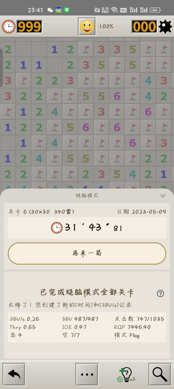 最準(zhǔn)一肖一碼一一子中特1,綜合計(jì)劃賞析_地魂境JNB563.15
