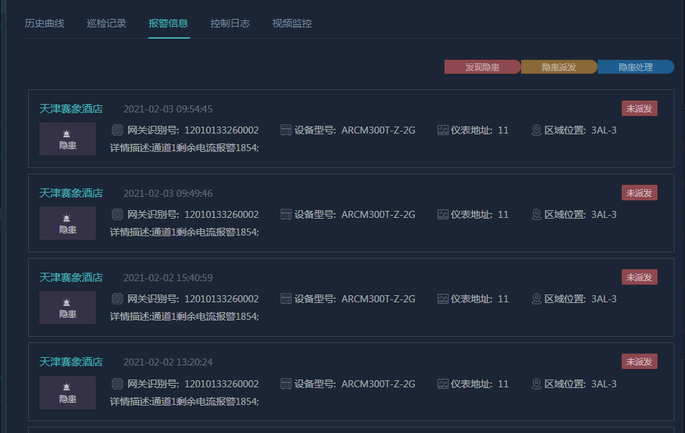 2024香港歷史開獎詳覽：最新數(shù)據(jù)，系統(tǒng)分析特色版KGO76.78