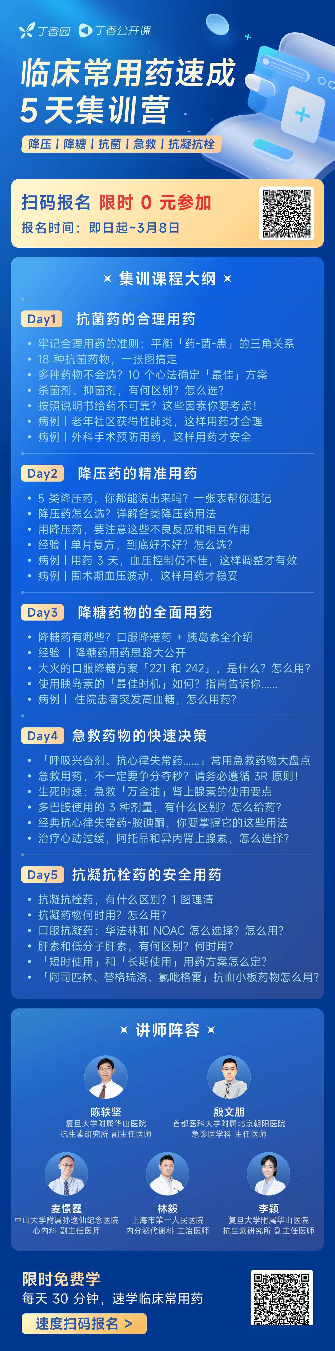 王中王100%期期準(zhǔn)澳彩,決策資料落實(shí)_RWH180.47靈帝境
