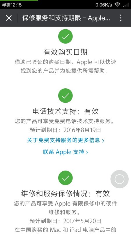 2024,全年資料兔費(fèi)大全,最新正品準(zhǔn)確性_內(nèi)含版USR419.12