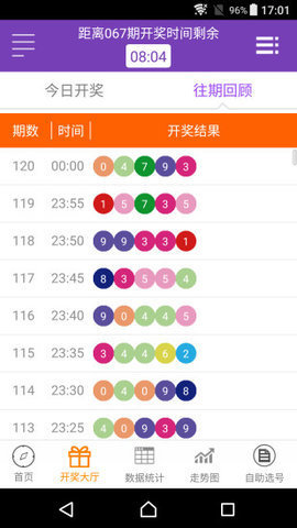 新澳門彩出特生肖走勢,最佳精選解釋_本地版XBJ702.22