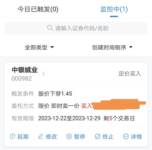 汽車及汽車配件 第602頁(yè)