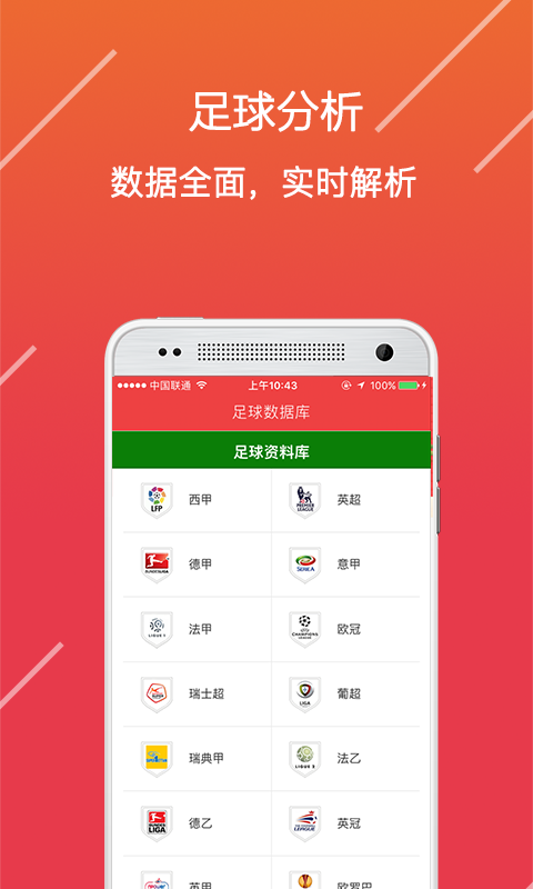 新澳門六和免費資料查詢,林業(yè)工程_至高神衹BGV428.4