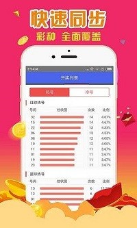新澳門彩資料,最新正品?全面性_LTN570.65玄仙