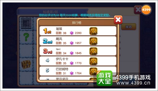 “靈武境QLE671.13：精準管家婆大聯(lián)盟全新方案詳解及特色展示”