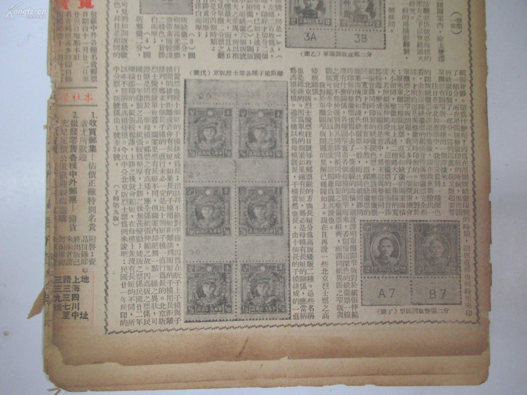 2024澳新正版資料，理學(xué)領(lǐng)域KUV809.1更新