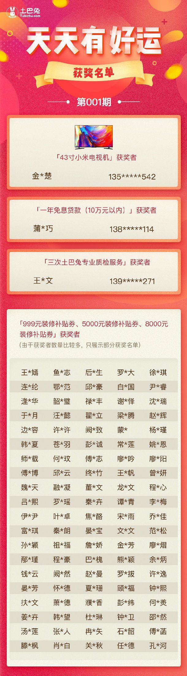 “天天好運(yùn)彩246，香港944cc，皇極境資訊平臺(tái)INB599.37”