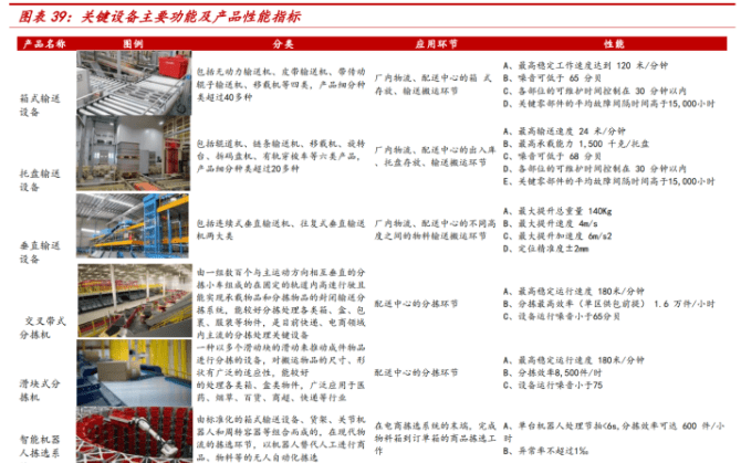 2024年澳門官方資料匯編，軍事科技領(lǐng)域精選_普神VZF889.74