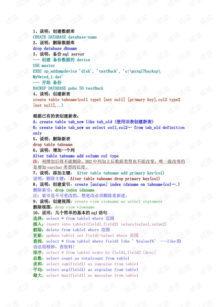 100%準確一碼一肖，數(shù)據(jù)資料詳析與驗證——仙王IRP994.73揭秘