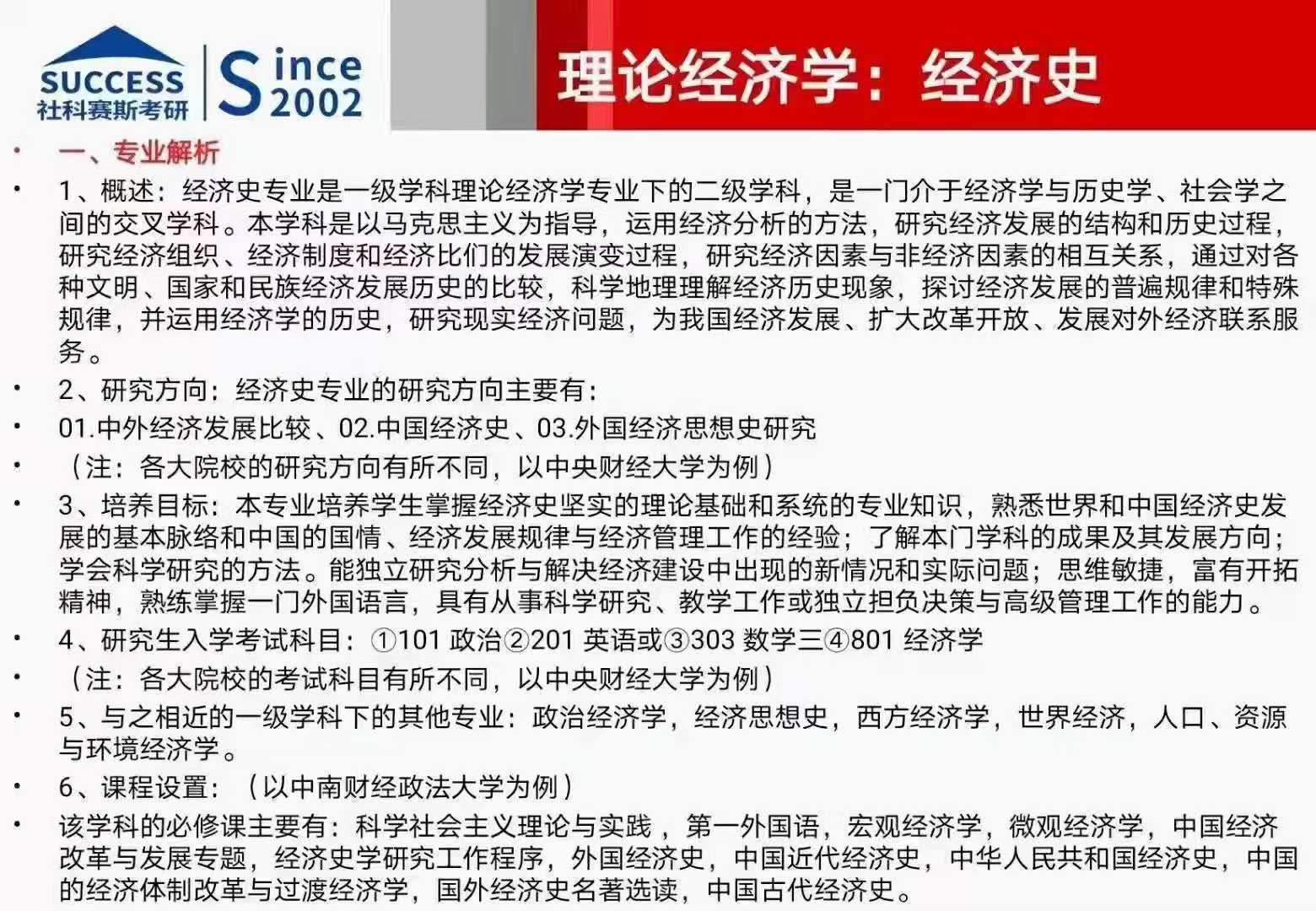 新奧門精準(zhǔn)資料大全管,理論經(jīng)濟學(xué)_OTG18.95毛坯版