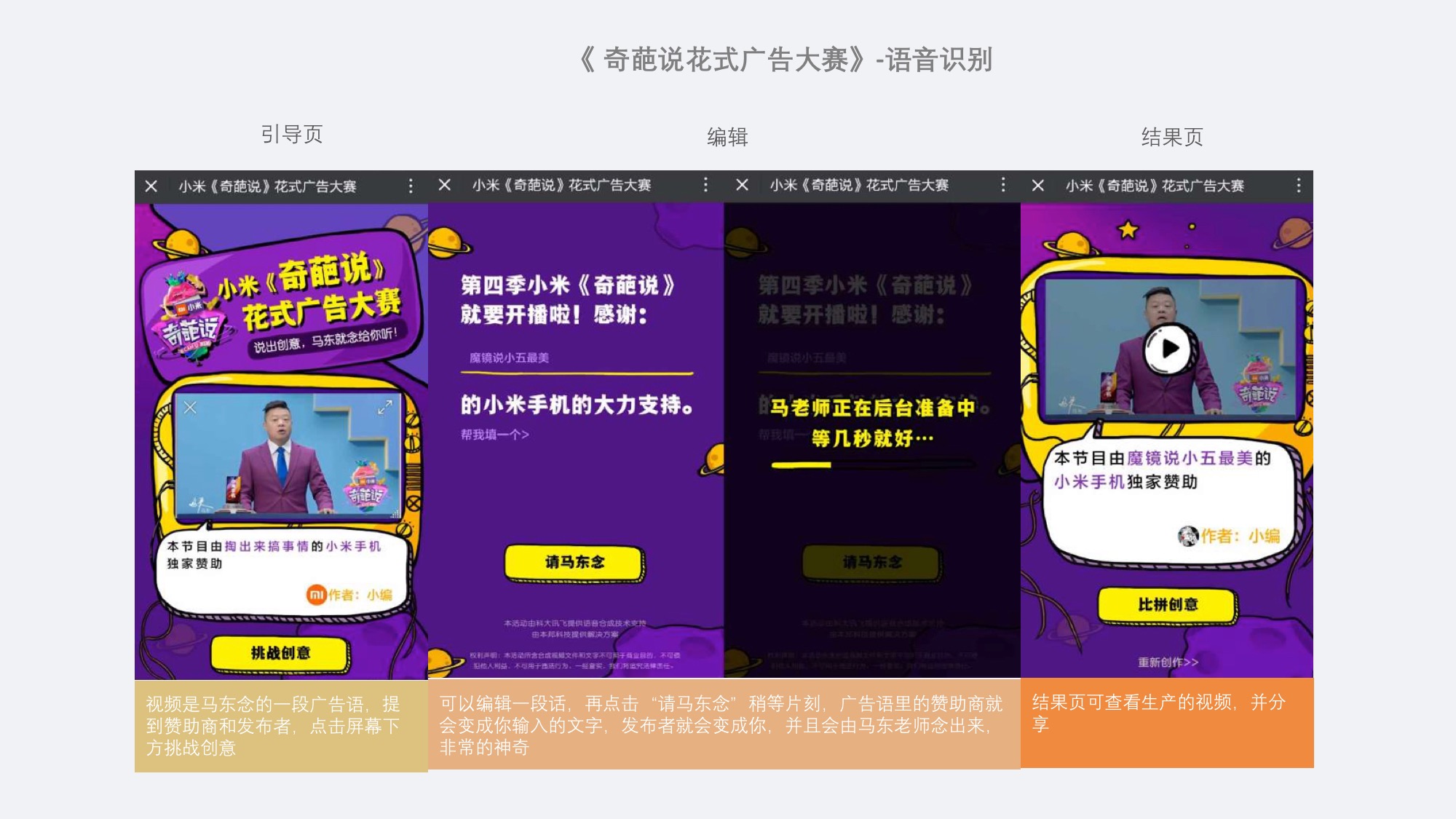 2024香港免費正版資料直播解析，安全策略分享_中位神QTH549.49