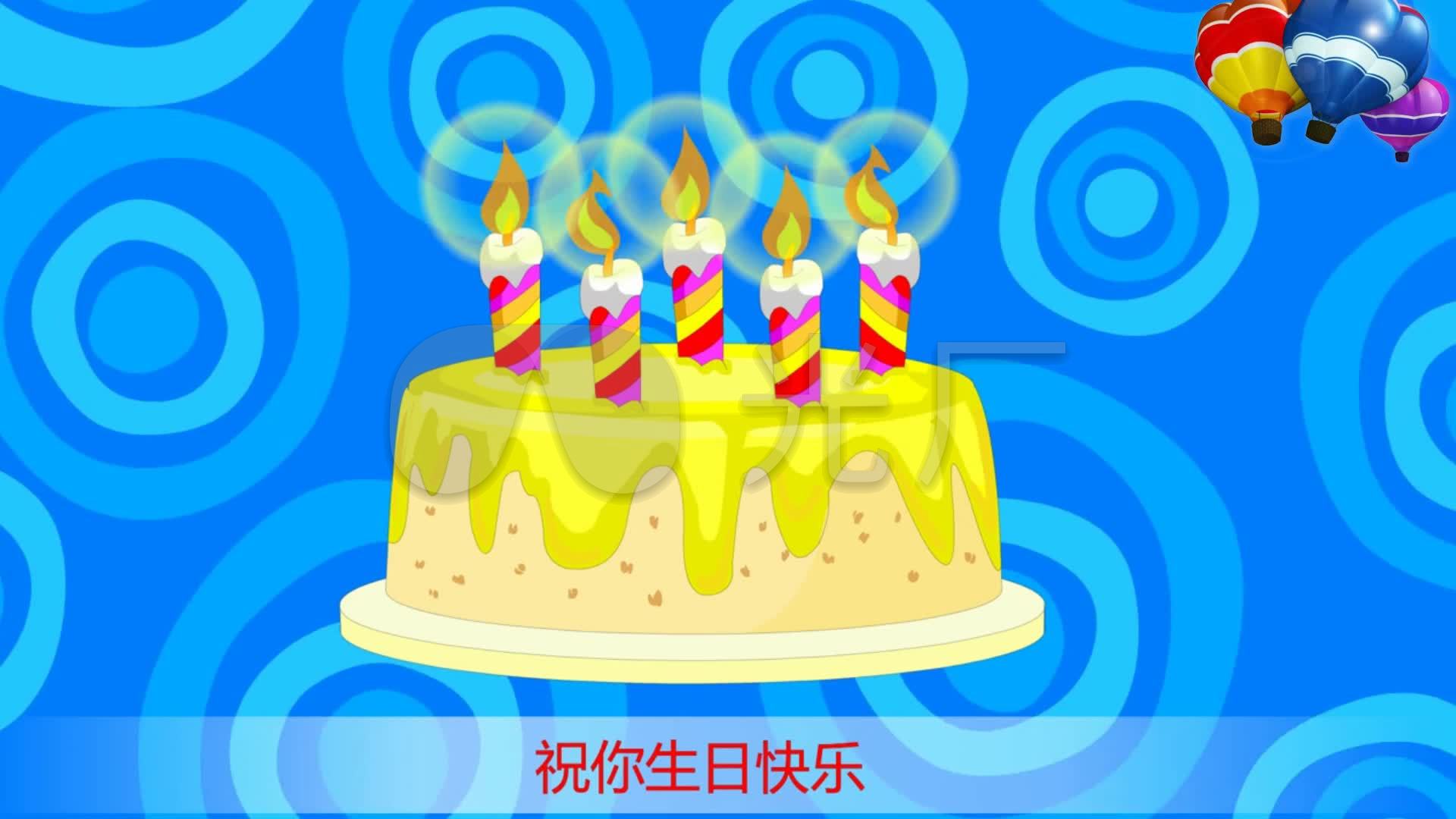 最新生日快樂歌曲視頻，溫馨歡樂的生日派對盛宴